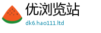2025新奥天天开好彩新奥彩免费版尚新门内部资料免费提供大全(最新章节)
